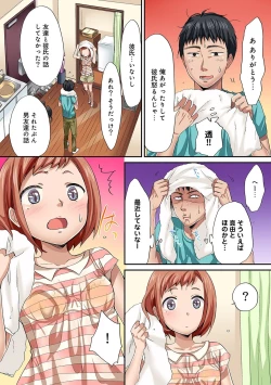 Page 123 of COMIC Ananga Ranga Vol. 20