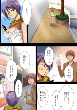 Page 139 of COMIC Ananga Ranga Vol. 20