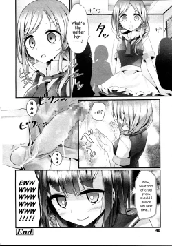 Page 16 of Reiteki Iyagarase Take me on a DATE!