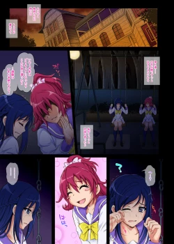 Page 28 of Cyclone no Full Color Pack 3 "Dokki-Doki"