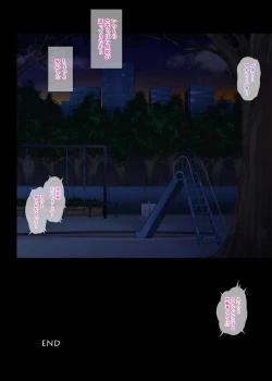 Page 29 of Cyclone no Full Color Pack 3 "Dokki-Doki"