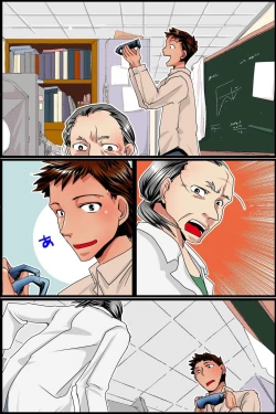 Page 54 of Sonzai Shoushitsu! Muteikou na Doukyuusei-tachi o Jugyouchuu ni Hamemakuru!