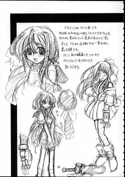 Page 26 of TENSIN-SYOUJO