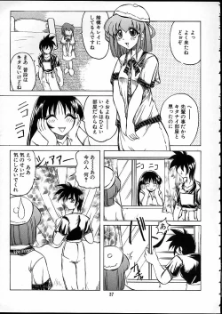 Page 34 of TENSIN-SYOUJO