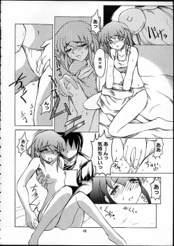 Page 37 of TENSIN-SYOUJO