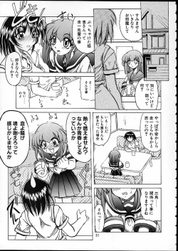 Page 47 of TENSIN-SYOUJO