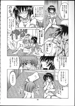 Page 61 of TENSIN-SYOUJO