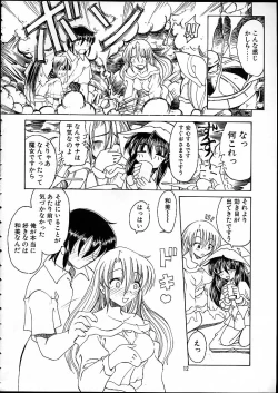 Page 9 of TENSIN-SYOUJO