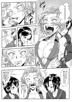 Page 6 of Kusuguri Goumon Taikyuu Hon