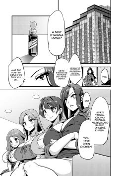 Page 3 of Hentai Idol Recycle