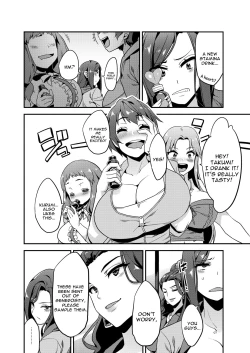 Page 4 of Hentai Idol Recycle