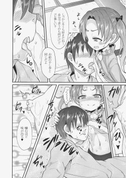 Page 10 of Anzu Kaichou ni Kokuhaku Shite Mita After