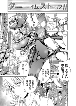 Page 84 of COMIC Magnum X Vol. 12