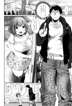 Page 49 of NyuNyu Wave