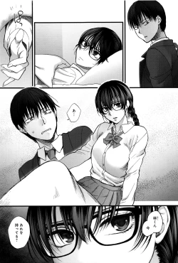 Page 182 of Yawaraka na Taion