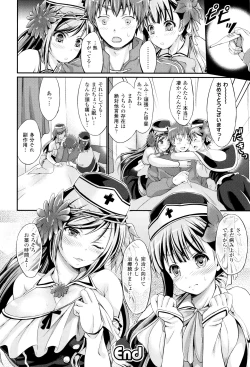 Page 155 of Non-Human Life