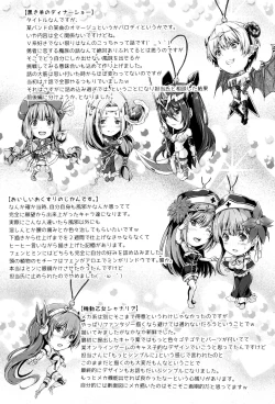 Page 178 of Non-Human Life