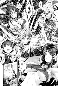 Page 55 of Non-Human Life