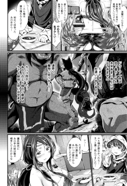 Page 57 of Non-Human Life