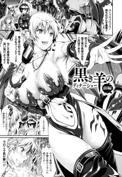 Page 90 of Non-Human Life