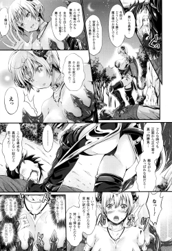 Page 96 of Non-Human Life