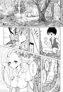Page 114 of Sono Yubisaki de Korogashite