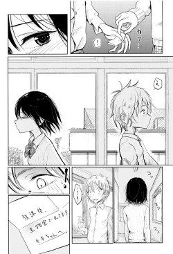 Page 69 of Sono Yubisaki de Korogashite