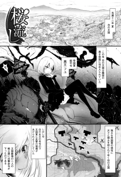 Page 90 of Sono Yubisaki de Korogashite