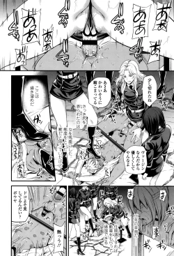 Page 11 of My Sweet Mistress