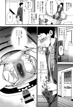 Page 125 of My Sweet Mistress