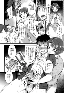 Page 127 of My Sweet Mistress