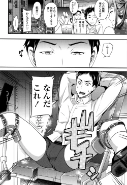 Page 143 of My Sweet Mistress