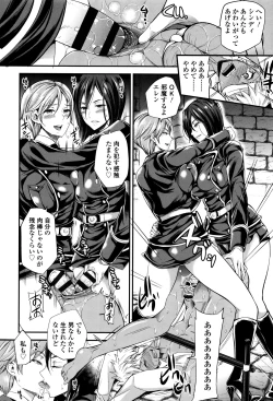 Page 15 of My Sweet Mistress