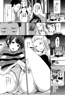 Page 169 of My Sweet Mistress