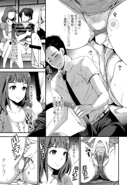 Page 170 of My Sweet Mistress