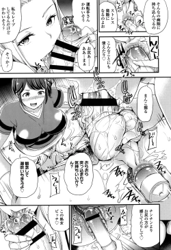 Page 174 of My Sweet Mistress