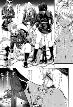 Page 18 of My Sweet Mistress