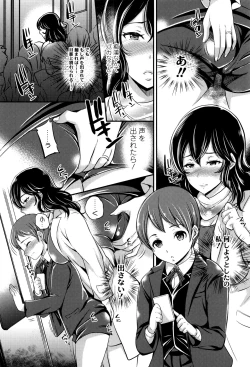 Page 193 of My Sweet Mistress