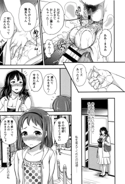 Page 206 of My Sweet Mistress