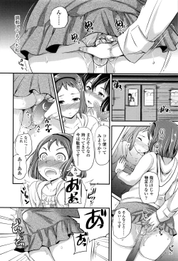 Page 207 of My Sweet Mistress