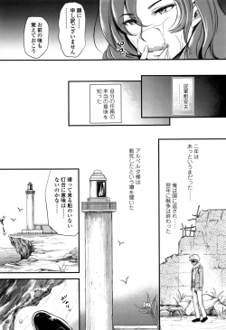 Page 28 of My Sweet Mistress