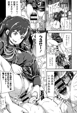 Page 32 of My Sweet Mistress