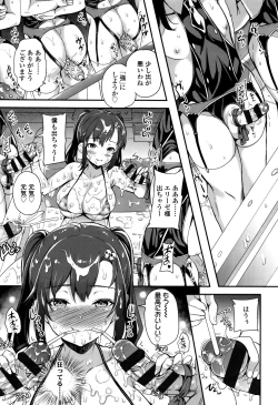 Page 38 of My Sweet Mistress