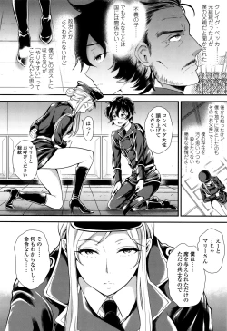 Page 53 of My Sweet Mistress