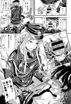 Page 56 of My Sweet Mistress