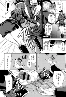 Page 5 of My Sweet Mistress