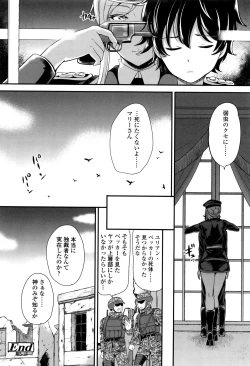 Page 77 of My Sweet Mistress