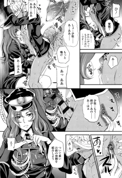 Page 7 of My Sweet Mistress