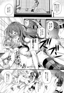 Page 93 of My Sweet Mistress