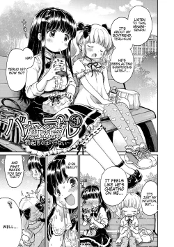 Page 17 of Bakappuru+1 | Stupid Couple+1